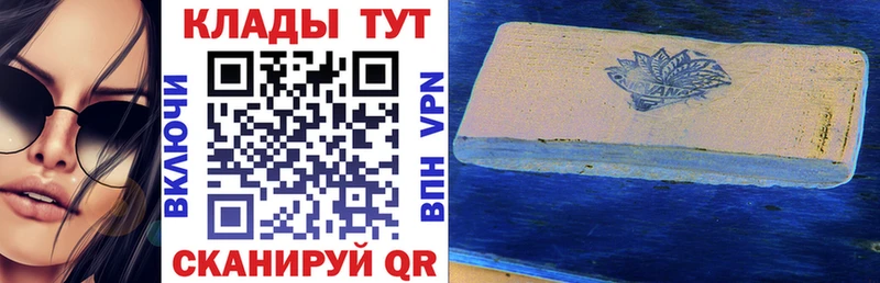 Купить Codein АМФ Меф ГАШ МАРИХУАНА A PVP Жирновск