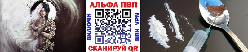 Alpha-PVP кристаллы  Купить закладки  Жирновск 