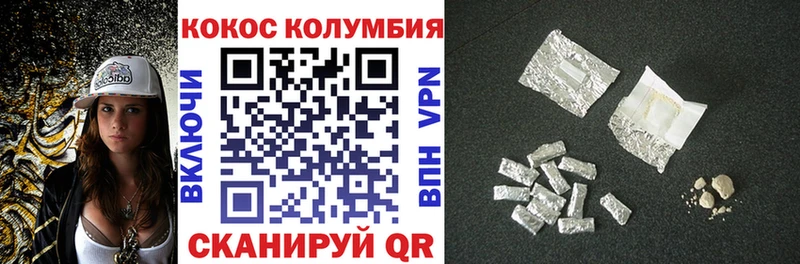 Купить  Жирновск  COCAIN 98% 