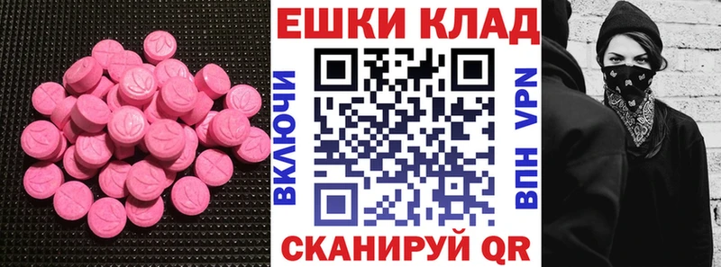 Ecstasy Дубай  Купить  Жирновск 