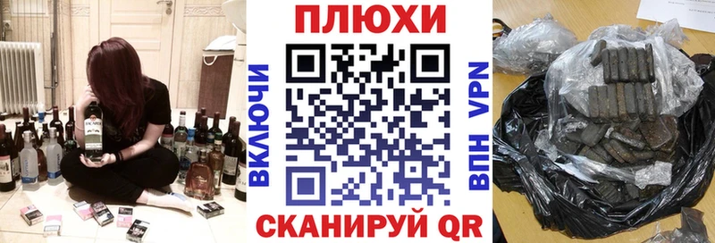 ГАШ Ice-O-Lator  Купить закладки  Жирновск 