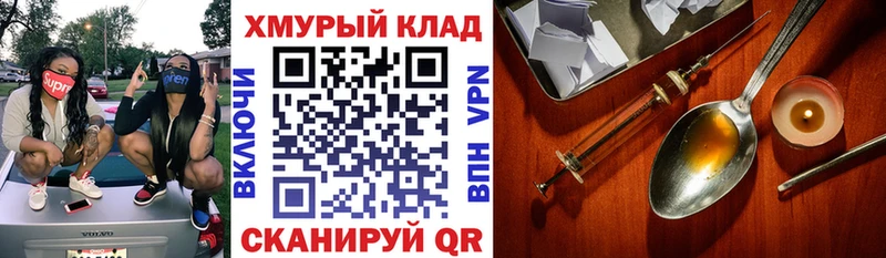 Купить закладки  Жирновск  ГЕРОИН герыч 