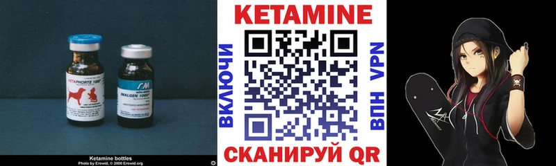 Кетамин VHQ Купить где Жирновск