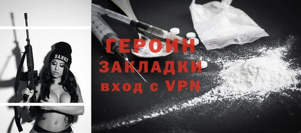 герыч Козловка
