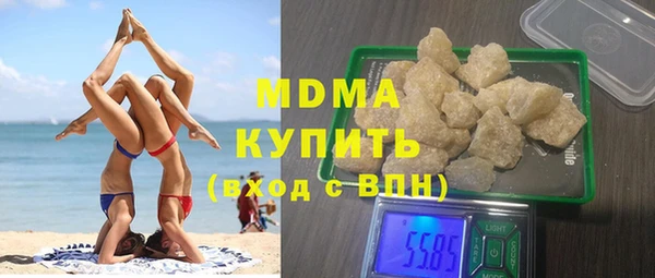 альфа пвп VHQ Кодинск