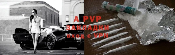 герыч Козловка