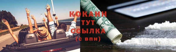альфа пвп VHQ Кодинск