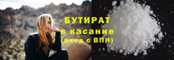 альфа пвп VHQ Кодинск