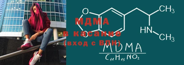 альфа пвп VHQ Кодинск