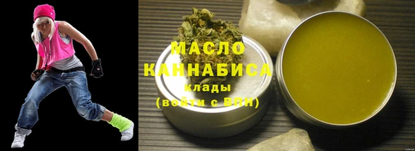 альфа пвп VHQ Кодинск