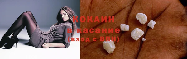 альфа пвп VHQ Кодинск
