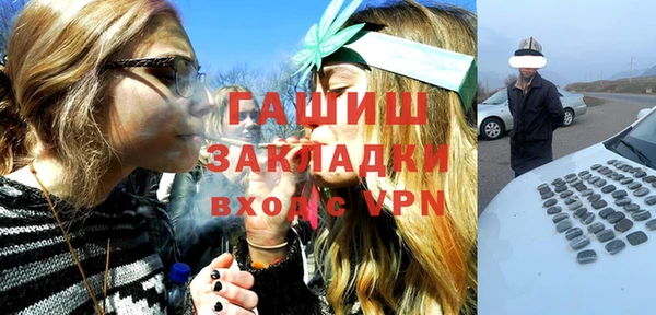 альфа пвп VHQ Кодинск
