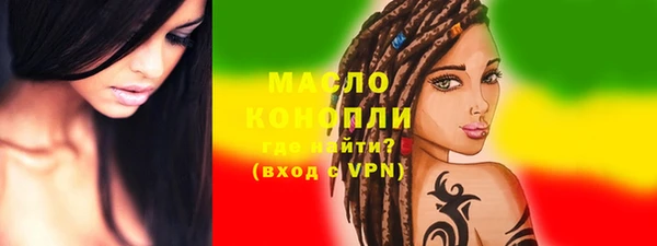 альфа пвп VHQ Кодинск