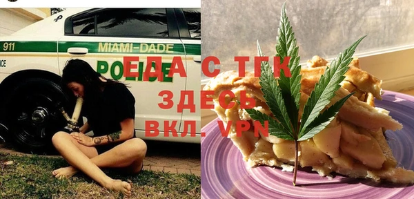 альфа пвп VHQ Кодинск