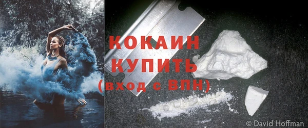 альфа пвп VHQ Кодинск