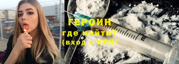 альфа пвп VHQ Кодинск
