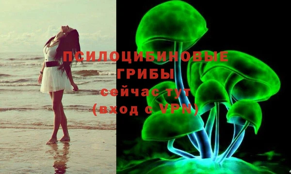 альфа пвп VHQ Кодинск