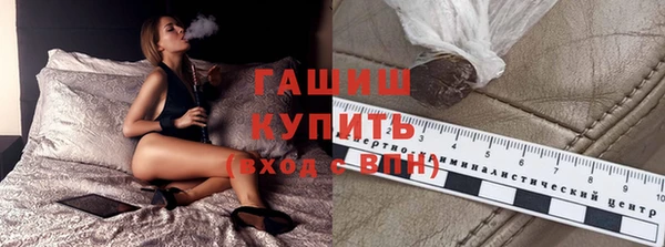альфа пвп VHQ Кодинск