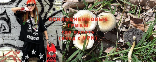 альфа пвп VHQ Кодинск