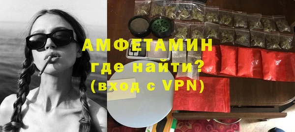 альфа пвп VHQ Кодинск