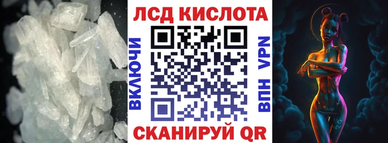 ЛСД экстази ecstasy  Купить где  Жирновск 