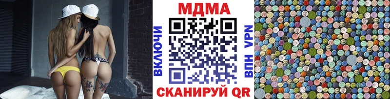 Купить  Жирновск  MDMA Molly 