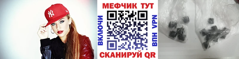 Купить Жирновск МЕФ мяу мяу