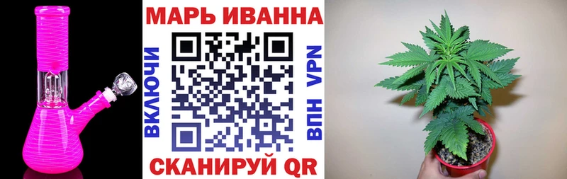 Шишки марихуана ГИДРОПОН  Купить  Жирновск 